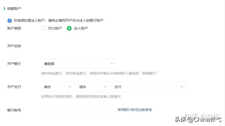 微信商家收款码扣手续费吗,微信商家收款码收的钱怎么提现
