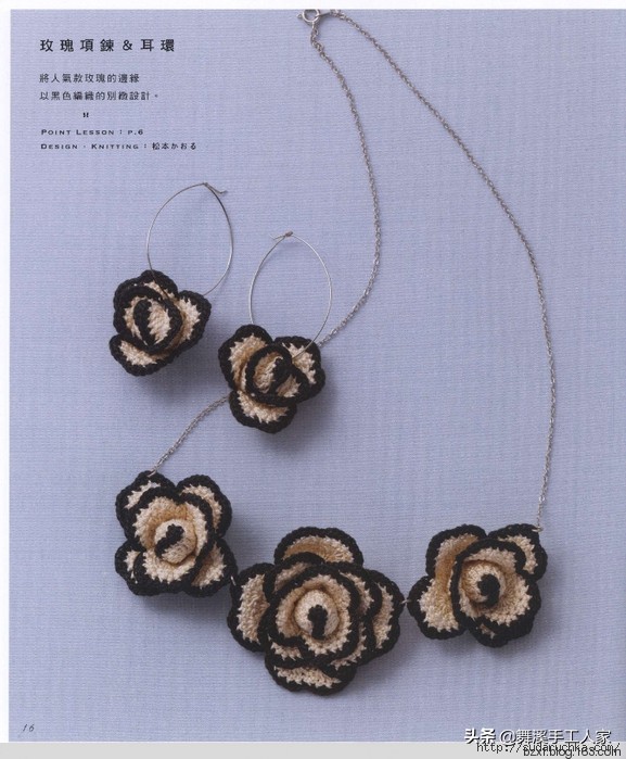 甜美钩织,甜美风钩编抱枕