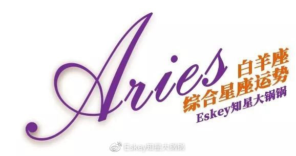 巨蟹座本周的运势,属鼠本周运势如何