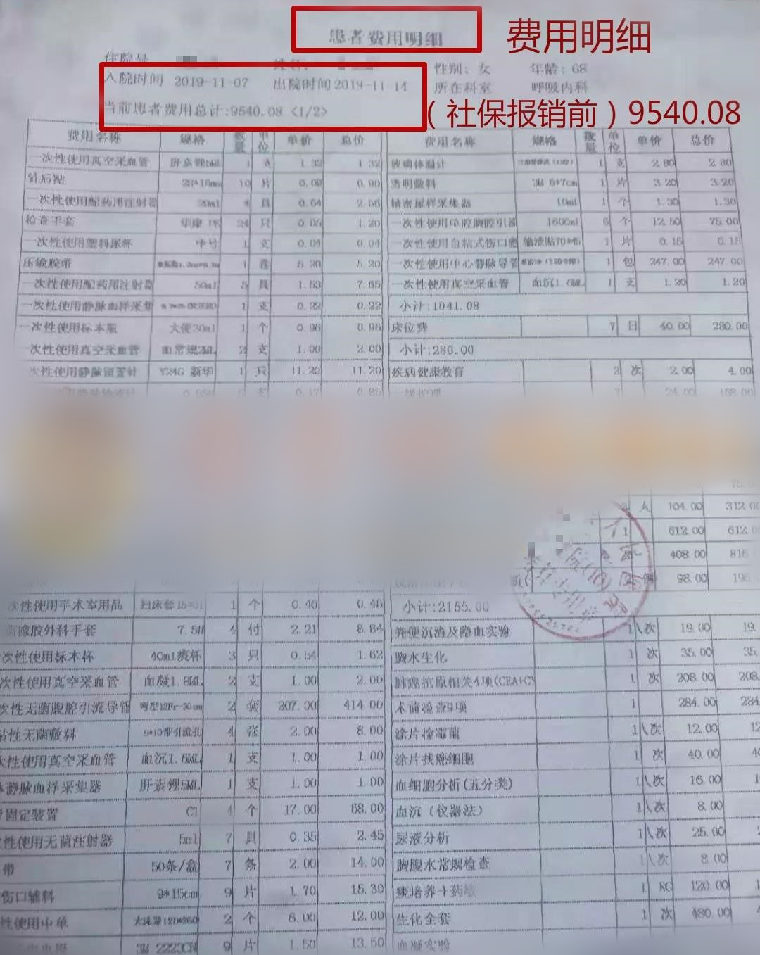 保险没用每年都有优惠吗,中国人民财产保险肺癌能报吗