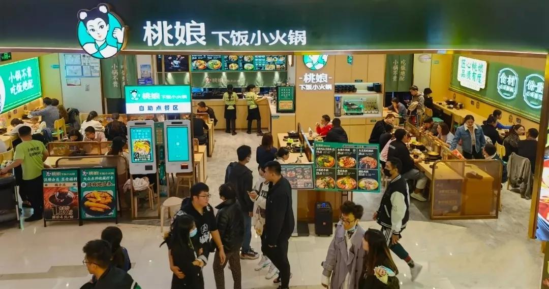 成都小火锅创业加盟店,小火锅创业开店技巧