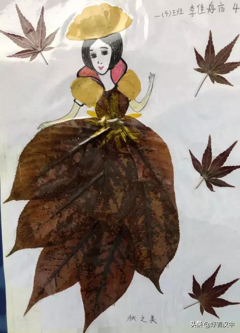 静谧之秋落叶有情汉中市北关小学树叶粘贴画展评