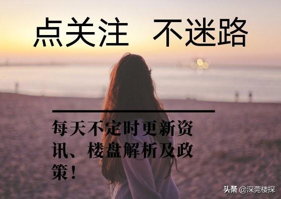 罗湖深圳中学学位房,如何挑选深圳学位房