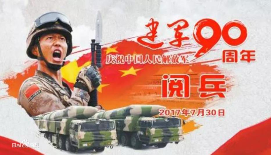 驻日美军司令：将帮日本监控*鱼岛钓**海域中国船只|新闻早餐2020.7.30星期四