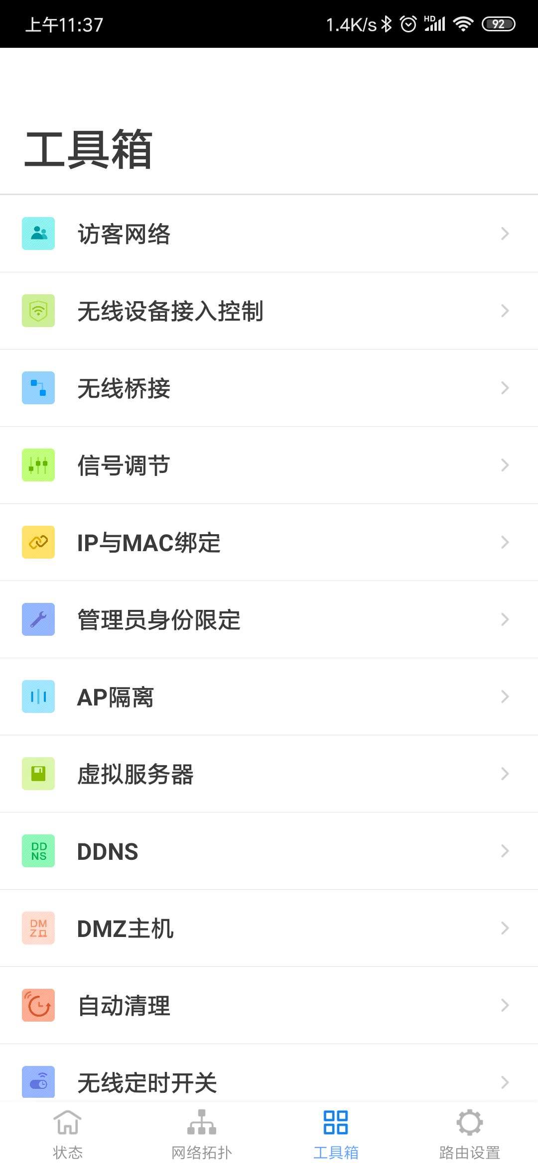 华为ws5200v2路由器是不是千兆,路由器华为ws5200对比普联wdr7300