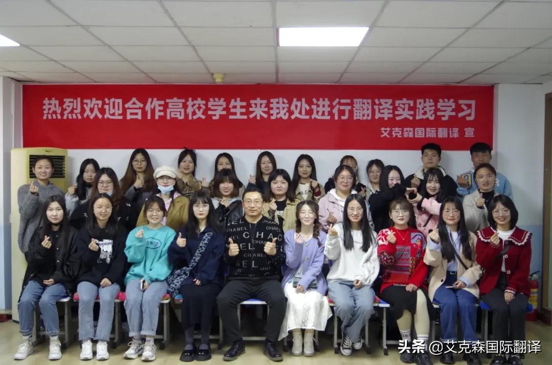 艾克森合作高校外语实习本期顺利结束