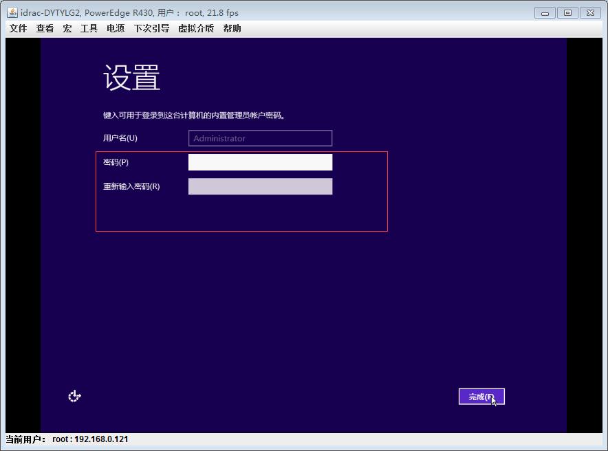 DELLR430RAID划分，使用idrac口安装Windows2012server系统