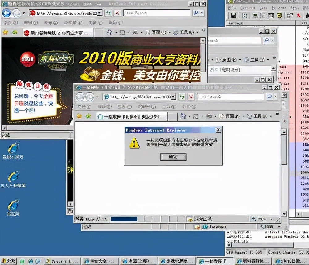 彻底卸载杀毒软件,十年前无法卸载的杀毒软件