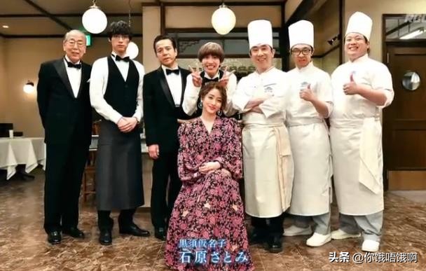 石原里美的电视剧餐厅,石原里美日剧咖啡屋