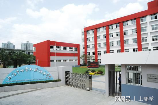 2019上海各区重点初中排名,2019上海各区初中排名