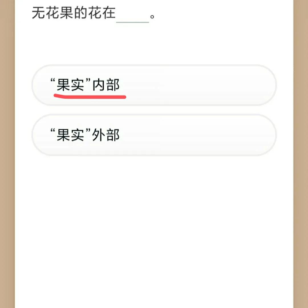 学习强国四人赛新题,学习强国习题练习软件