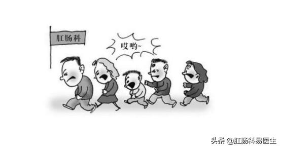 长沙东大肛肠医院,长沙东大肛肠医院怎么样