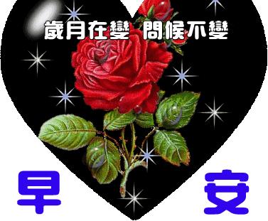 最新版早安祝福图片及问候语,早安问候祝福语漂亮图片