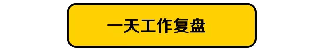 喜家德店长好干吗,喜家德的店长好做么