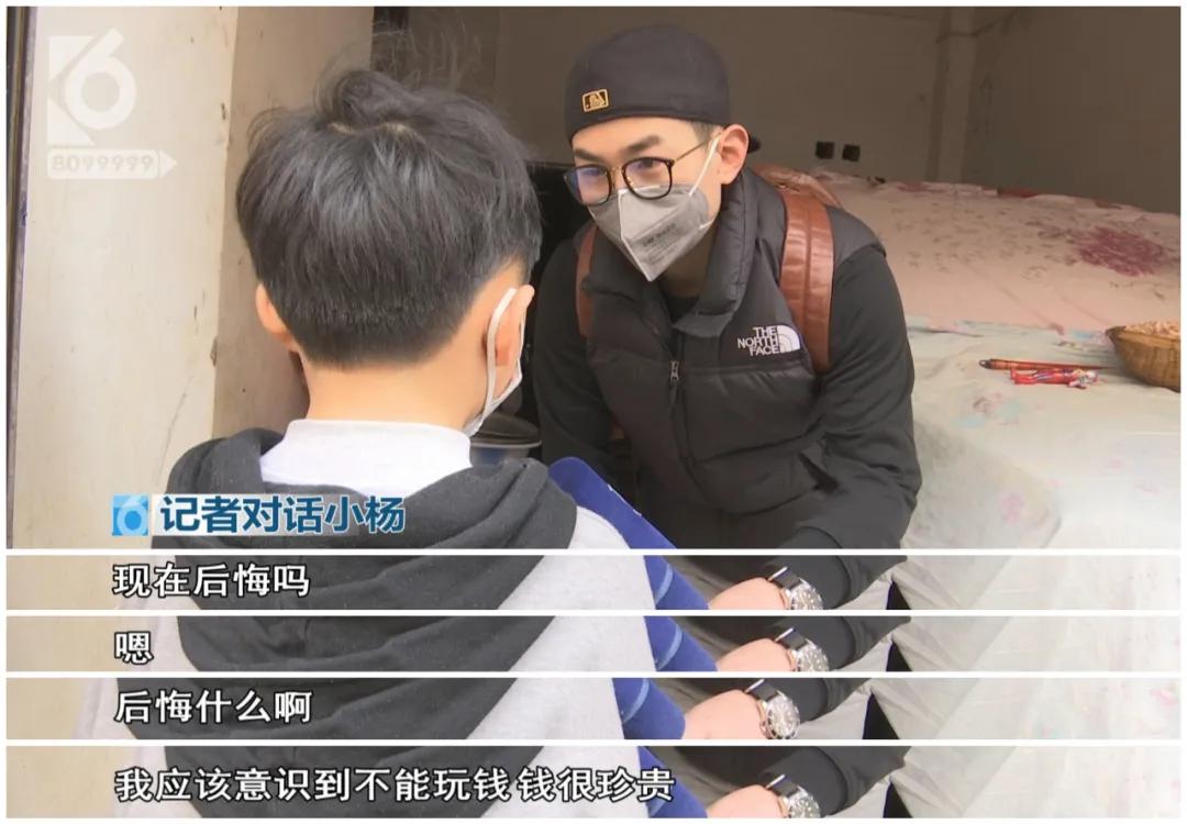 游戏充值、网购刷单？这些套路你中过么？