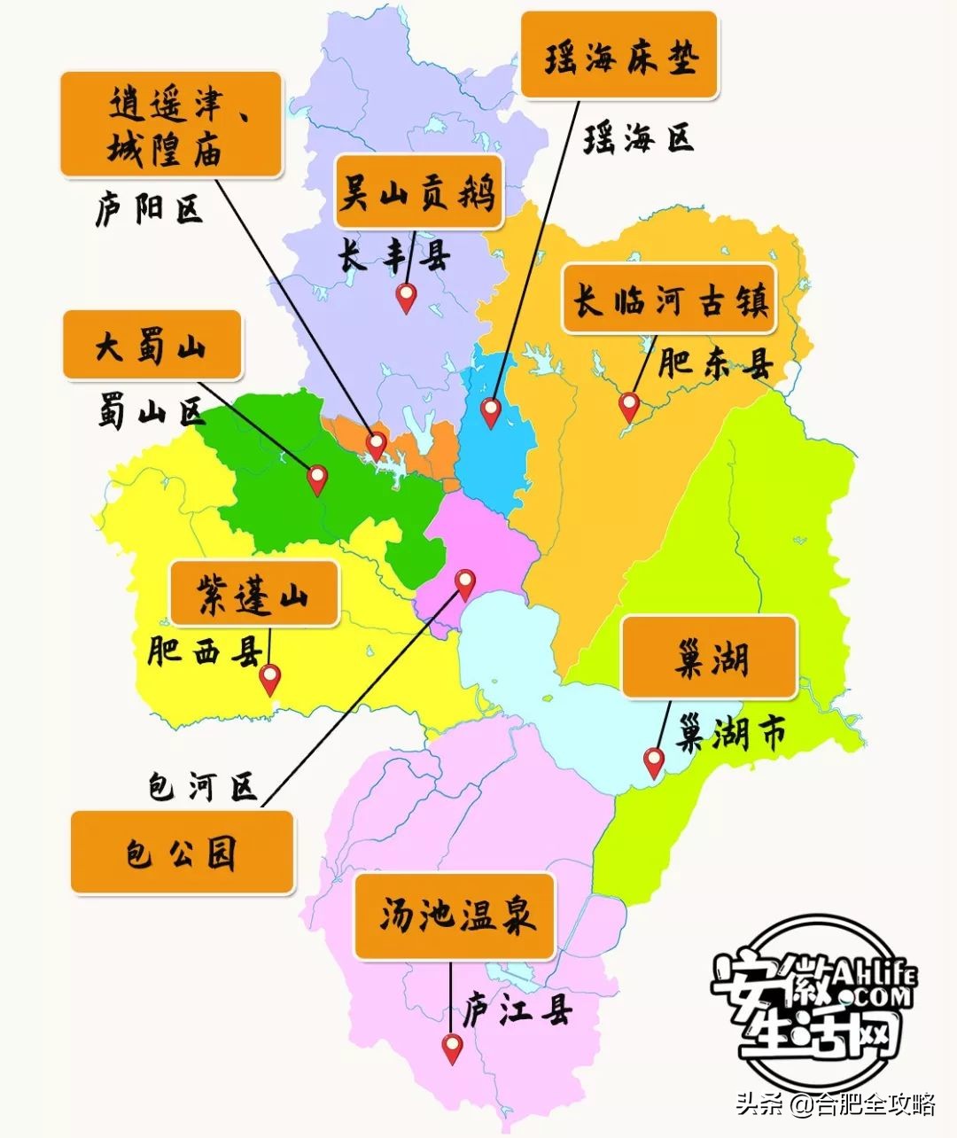 合肥是一座温暖的城市,合肥是一个有灵魂的城市