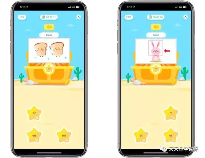 天天乐学合作机构,天天乐学上线视频