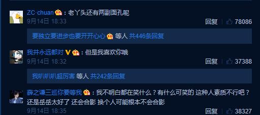 岳云鹏炫耀人气惨遭观众群嘲,岳云鹏哪一期说自己比吴彦祖帅