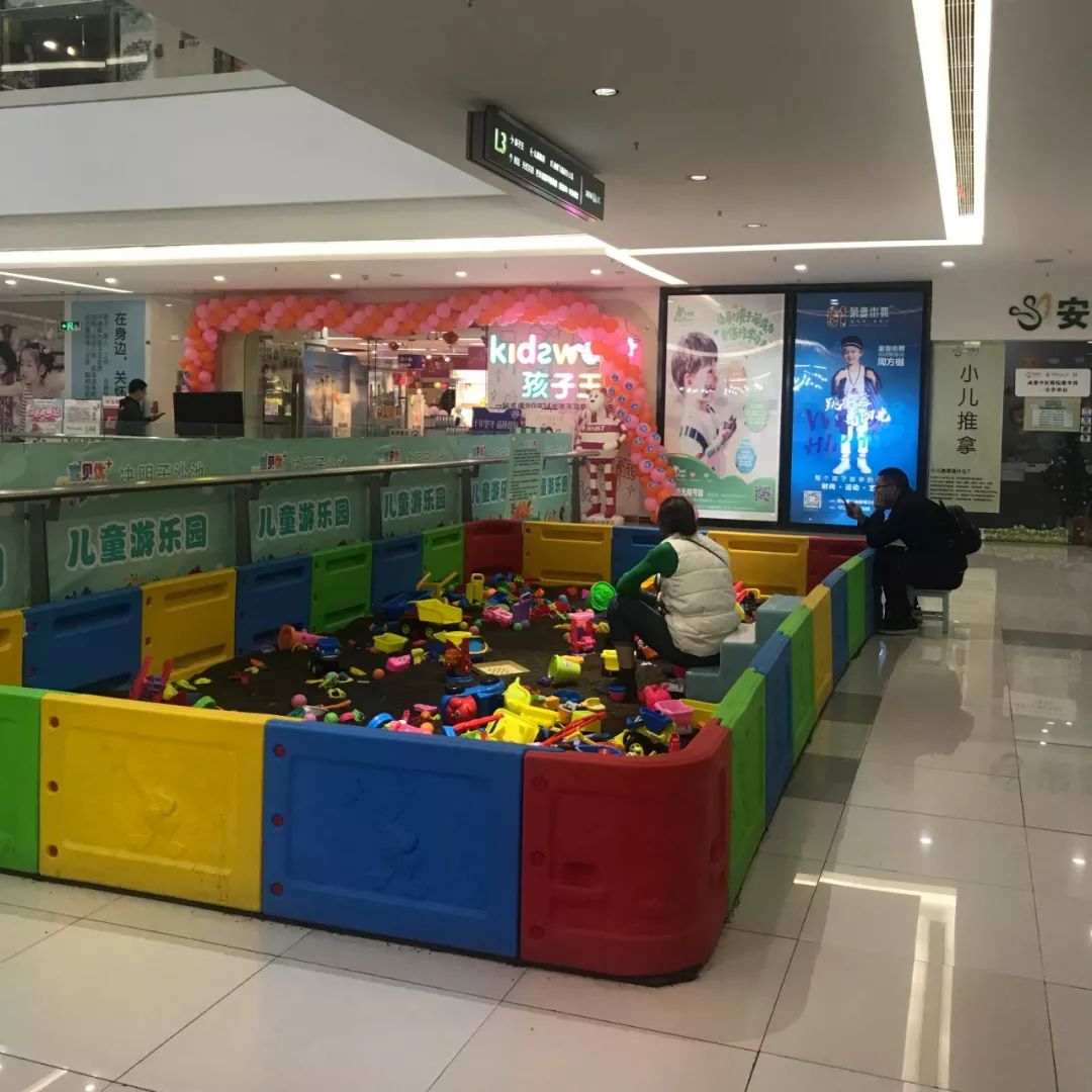 重庆主城遛娃商场,成都城南遛娃免费