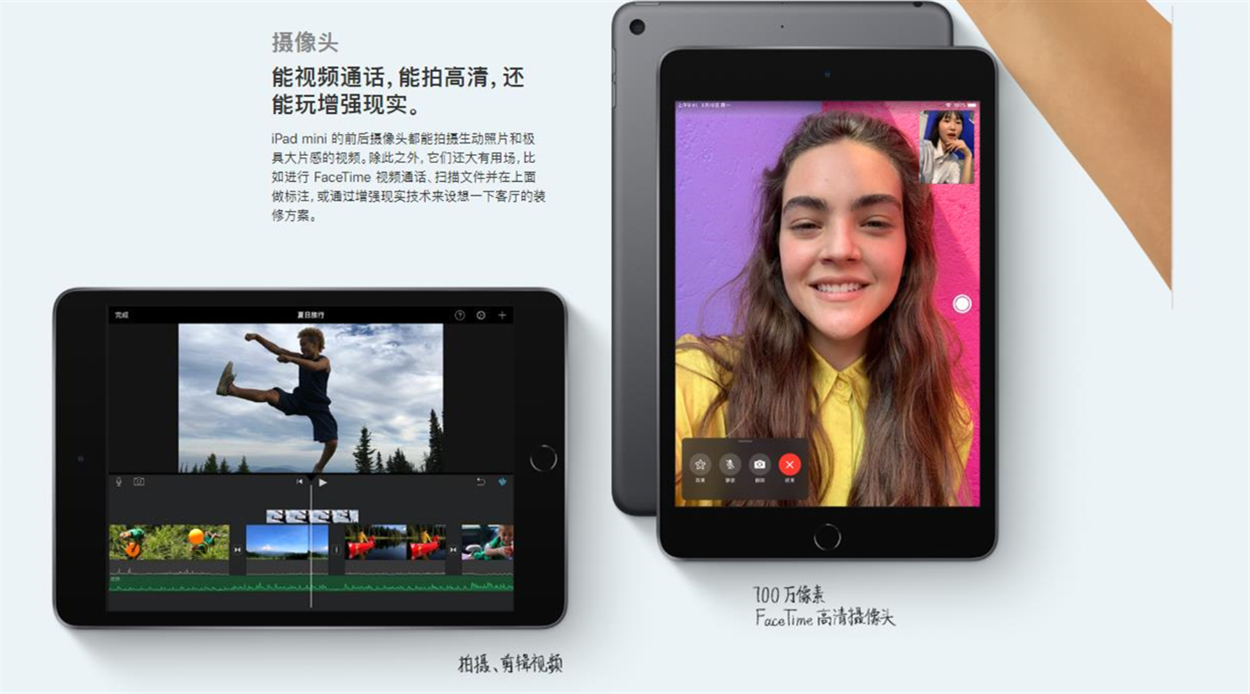 2分钟告诉你：iPadmini5的7项重大升级