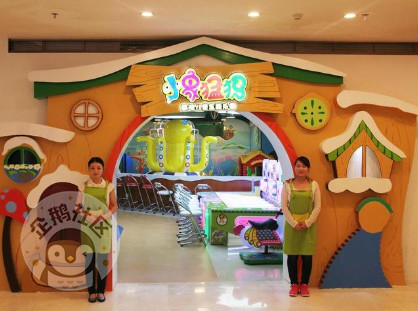 重庆悦来亲子乐园,重庆中央公园亲子乐园