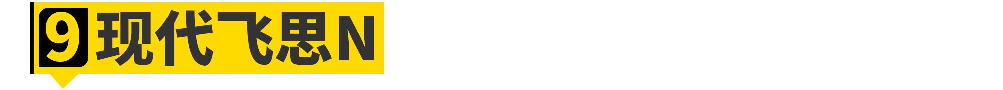 这11台车很冷门但绝对保值,这11台车很冷门但绝对是好车