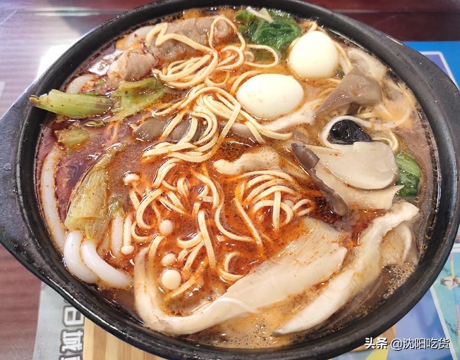 滑翔米线店,滑翔米线