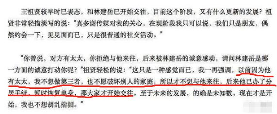 王祖贤的第四段恋情,52岁的女神王祖贤至今未嫁