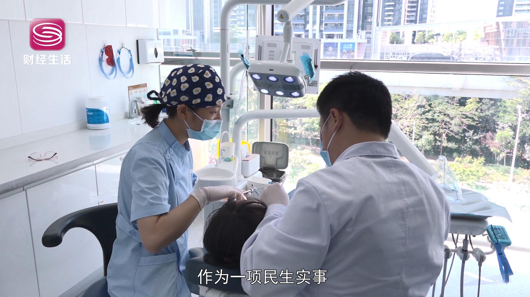 深圳雅菲口腔诊所,深圳电视台雅菲