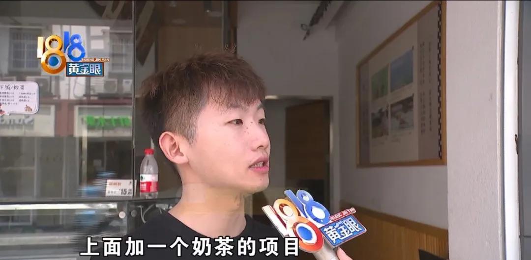 想开奶茶店怕赔钱,想开奶茶店但是投资太大