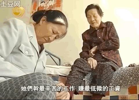 一部中国底层女子图鉴:住2元一天的旅馆,遭家暴,子女不孝