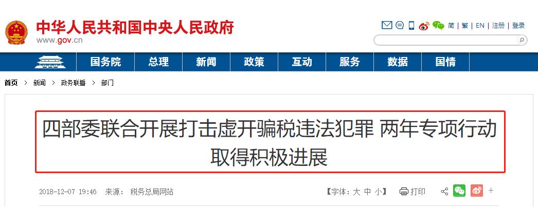 银行账户入账多少会受监管,个人银行账户进账多少会引起注意