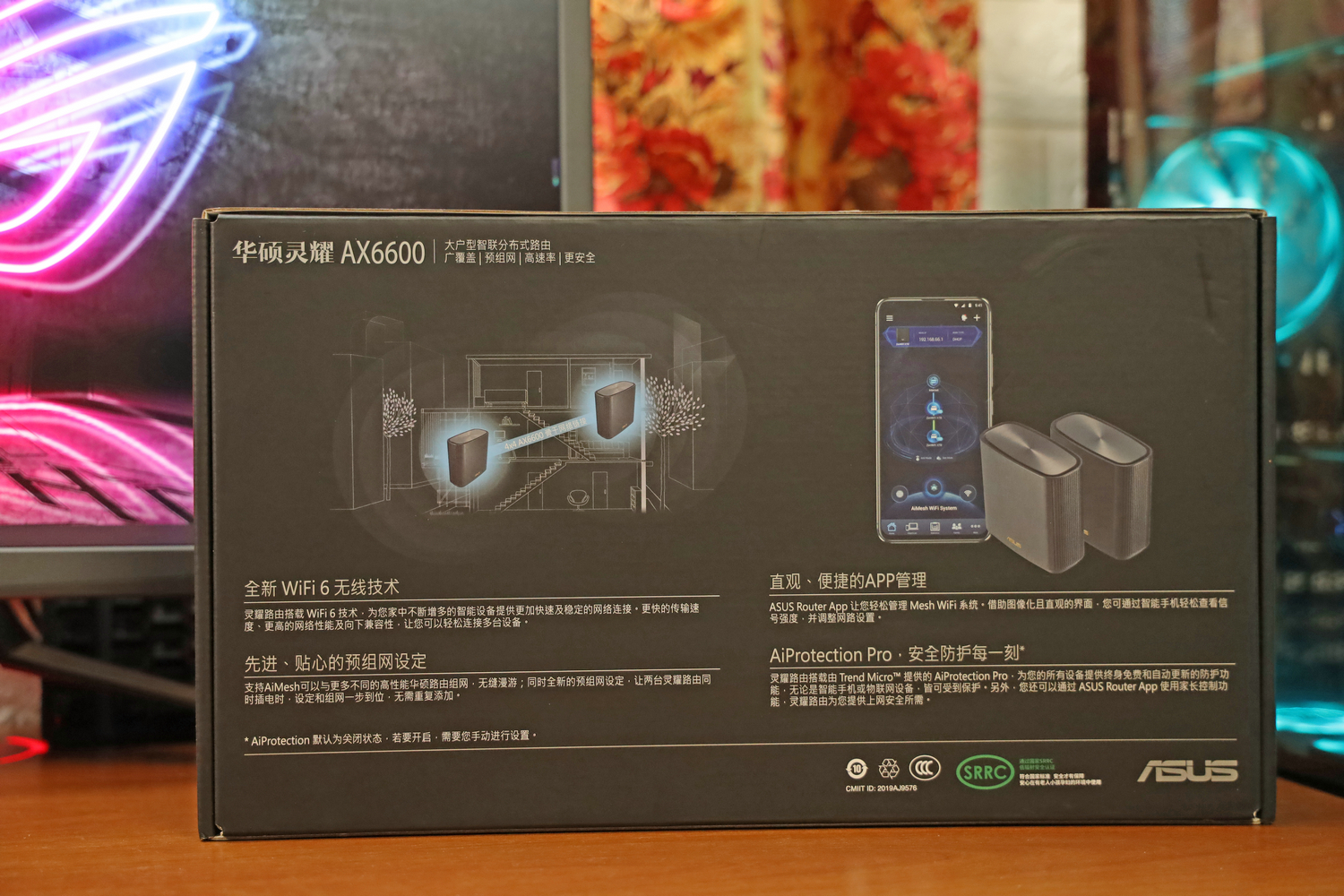 灵耀ac3000和ax6600mesh,华硕ax82u与灵耀xd4mesh组网方案