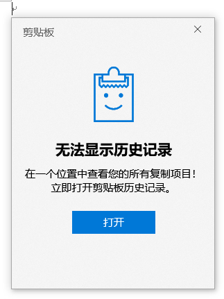windows隐藏6个实用技巧,windows高效工作