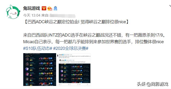 峡谷之巅玩家评价霸哥,峡谷之巅点赞