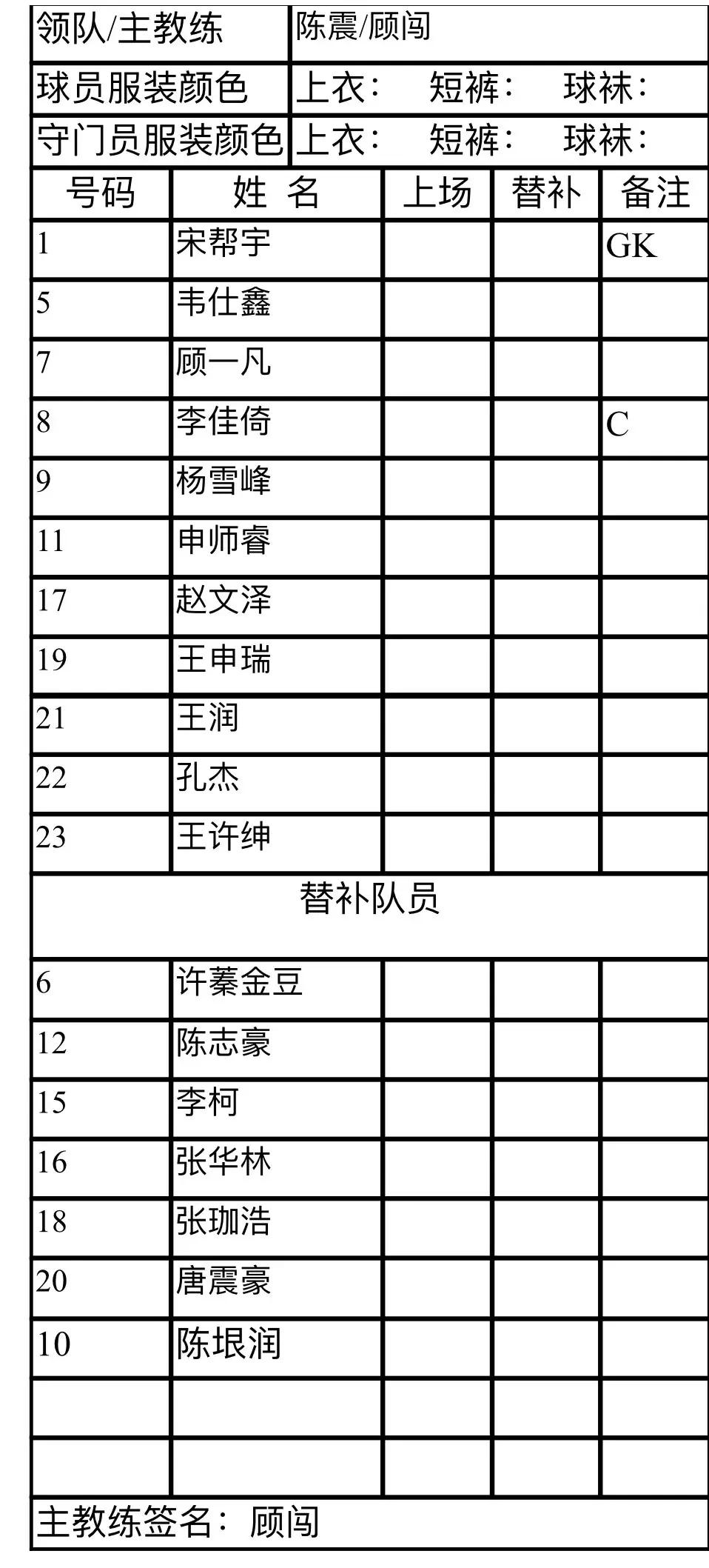 2019绿城足球u17青超比赛视频,青超联赛恒丰