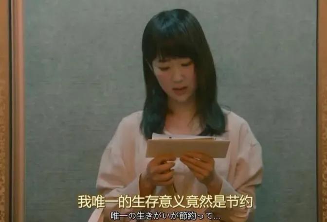 年轻人为了不花钱会做的事,当代年轻人为了省钱有多难