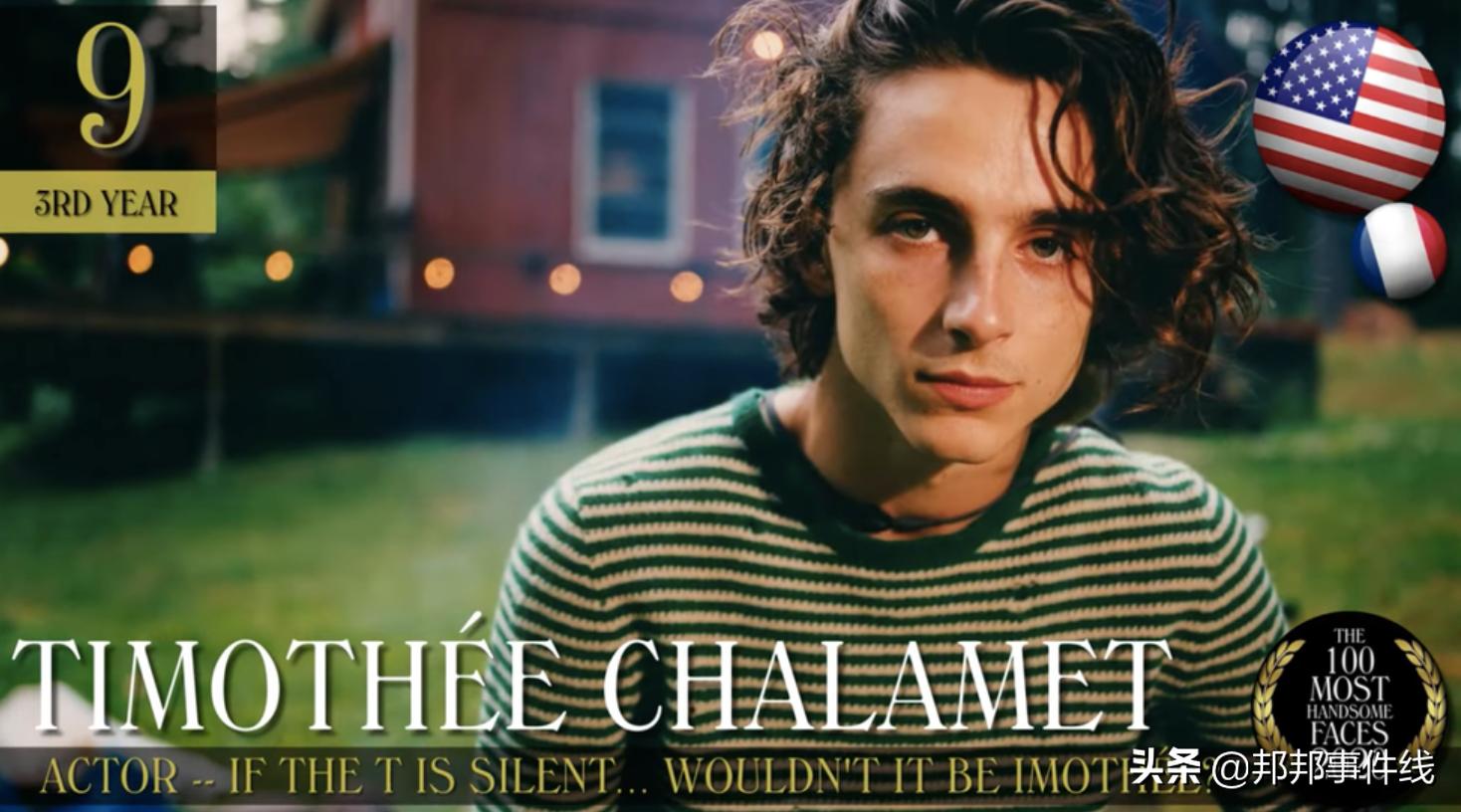 肖战蝉联世界十大帅哥榜,中国公认第一帅哥肖战