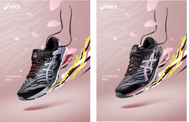asics400跑鞋推荐,asics亚瑟士4