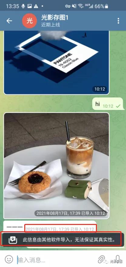 「Telegram小技巧」如何导入WhatsApp联系人/群组对话