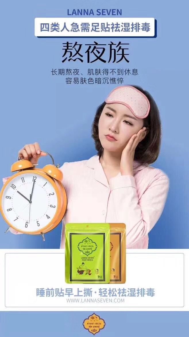 贴兰纳足贴湿气少是怎样的 (泰国兰纳足贴真能祛除湿气吗)