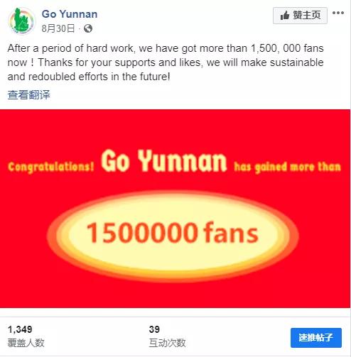 浜戝崡鏃呮父鎺ㄥ箍,浜戝崡鏃呮父缃戠粶钀ラ攢