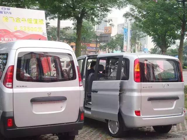 资产九千万负债77亿，曾经的“微车之王”哈飞竟然在卖股权自救