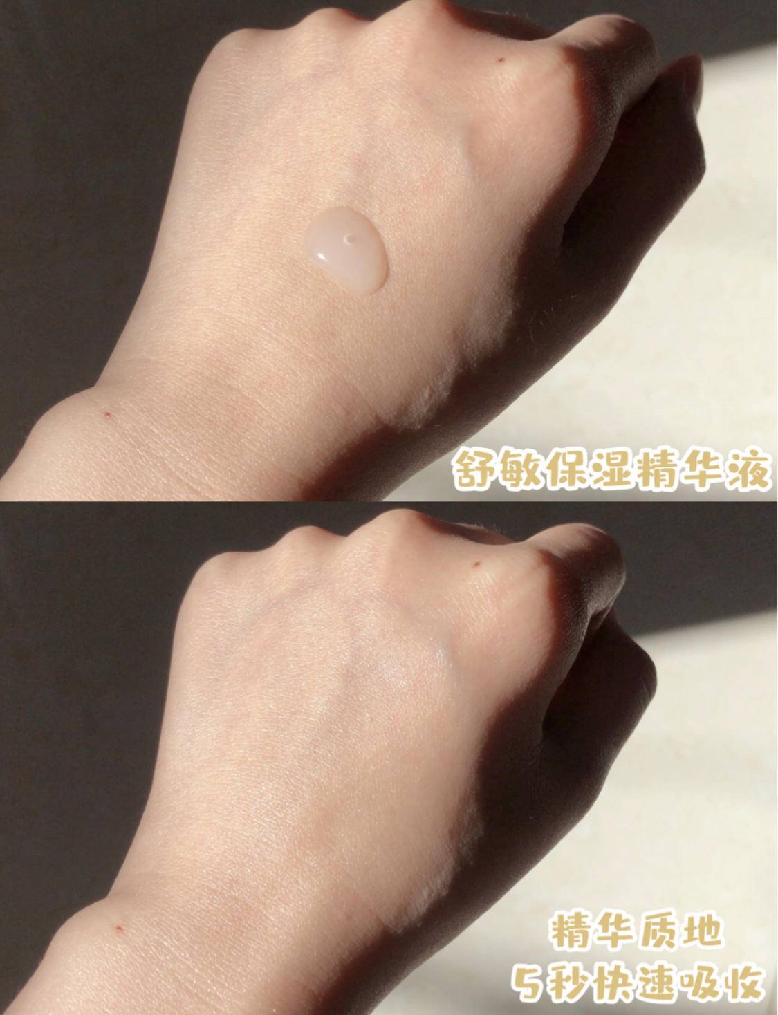 敏感肌肤抗衰产品推荐女,敏感肌好物推荐