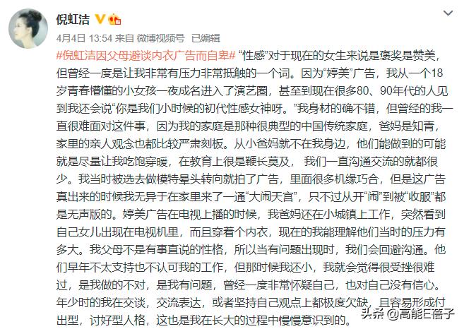 姐姐们的槽点?姐姐们的痛点