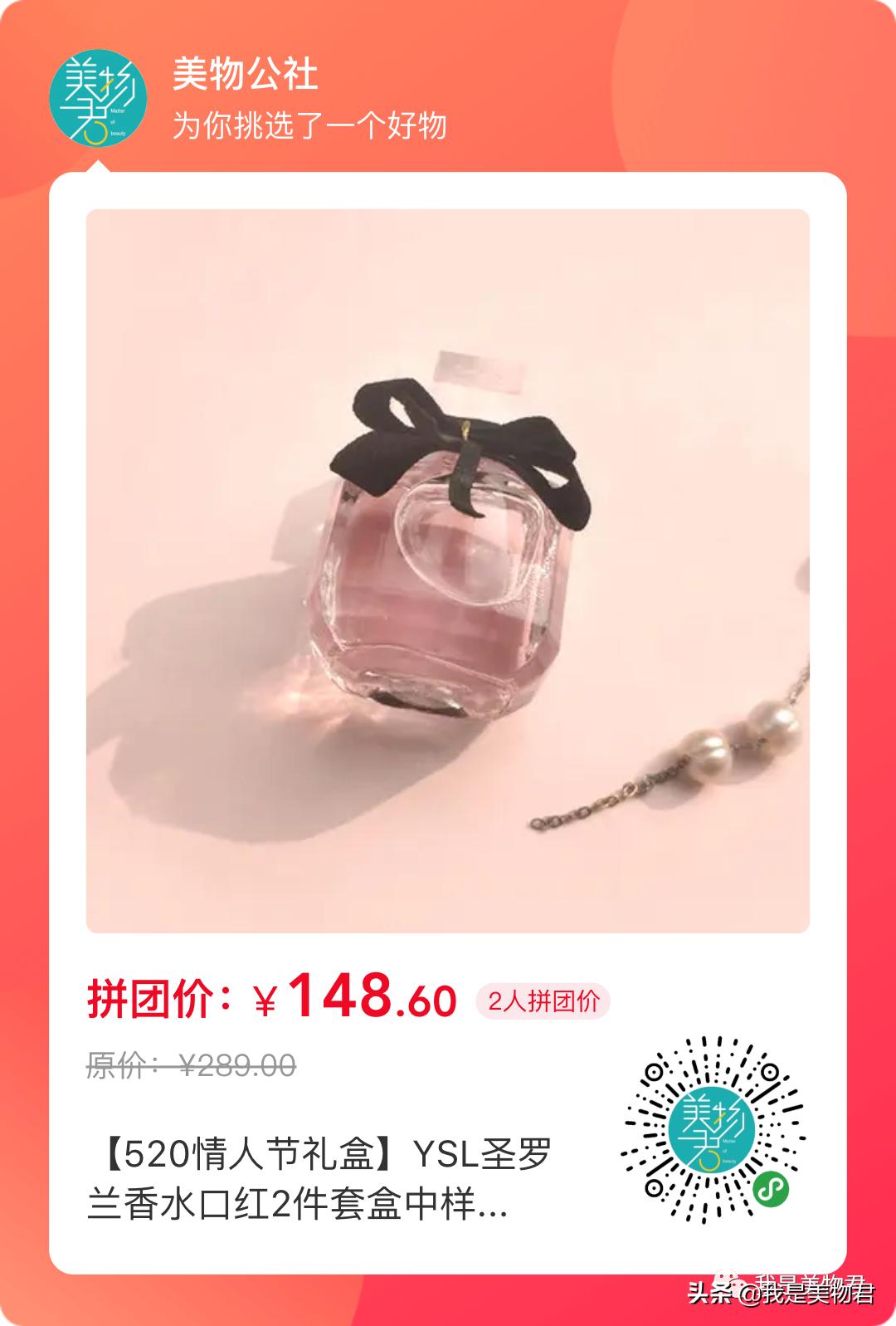 ysl香水礼盒三件套2022,ysl香水小样4件套礼盒