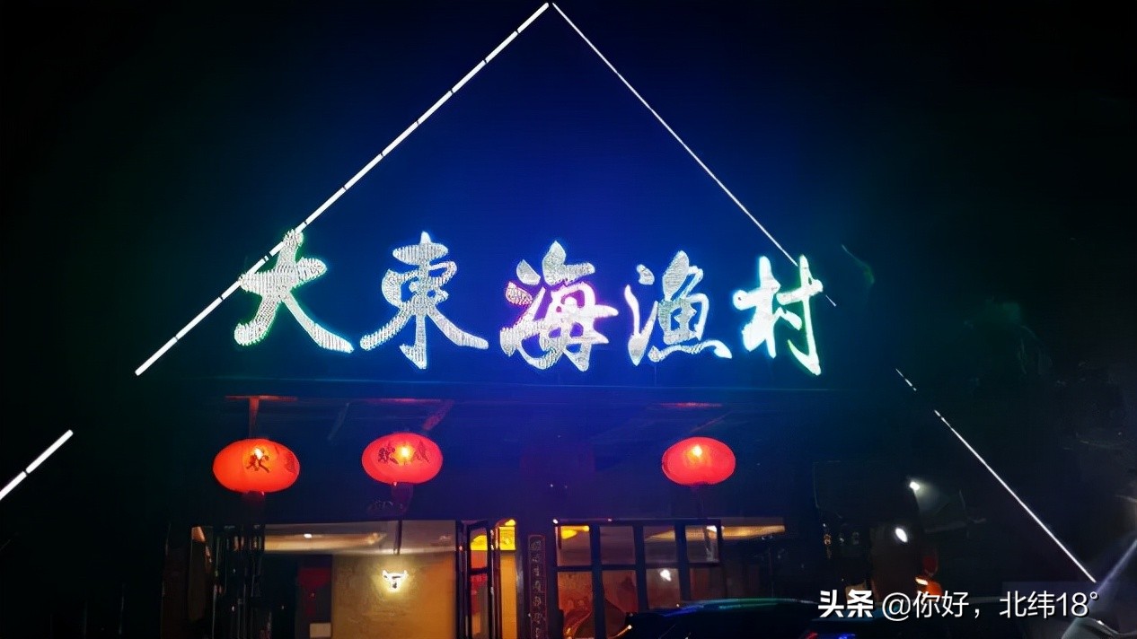 攒了好久,才攒出这份超实用的星级海鲜商家名单