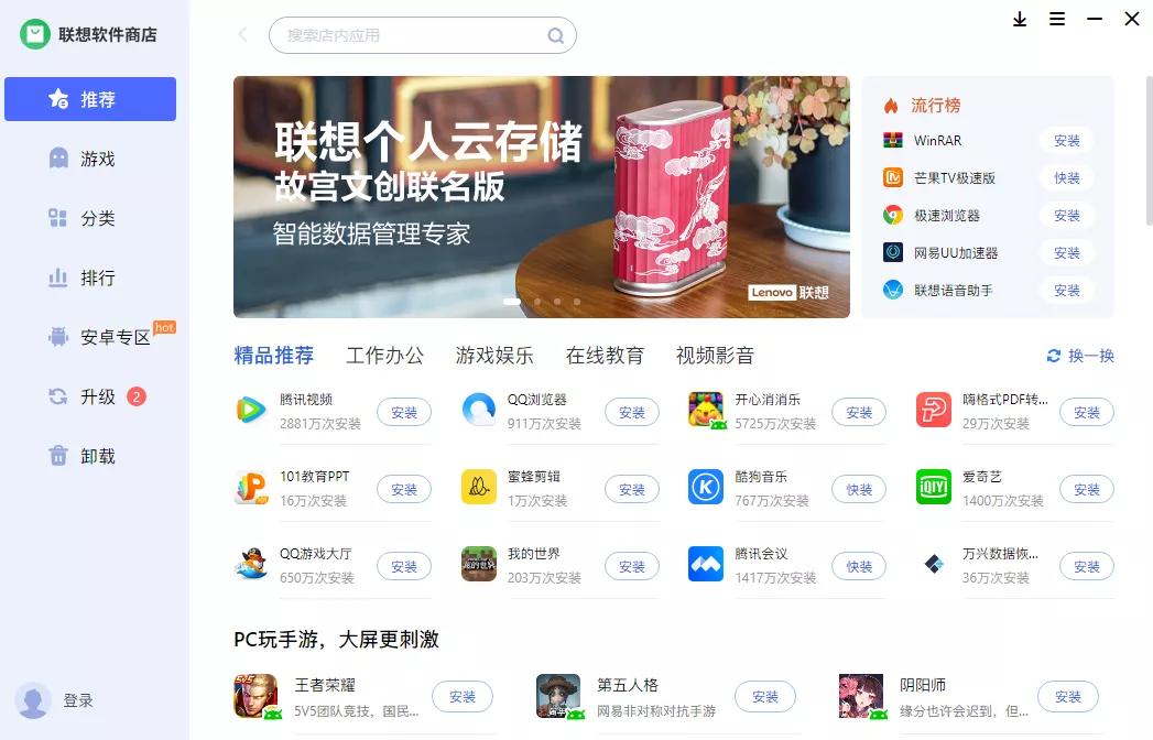 用360还是腾讯管家好,360还是腾讯管家好用