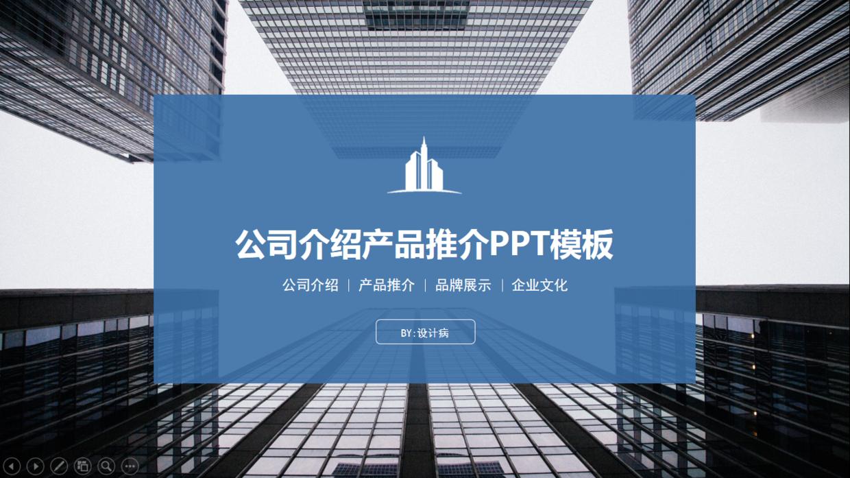 如何制作一份优秀的PPT,如何做一份好的ppt