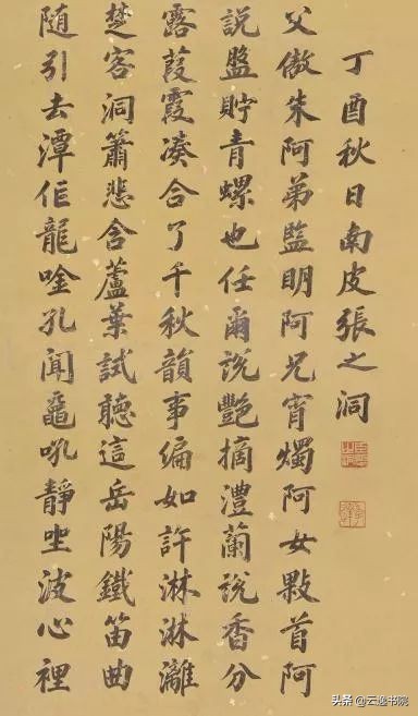 寮犱箣娲炲悰灞辨箻濡冪瀵硅仈娉ㄨВ,鍚涘北婀樺绁犲紶涔嬫礊鍐欑殑瀵硅仈鍦ㄥ摢